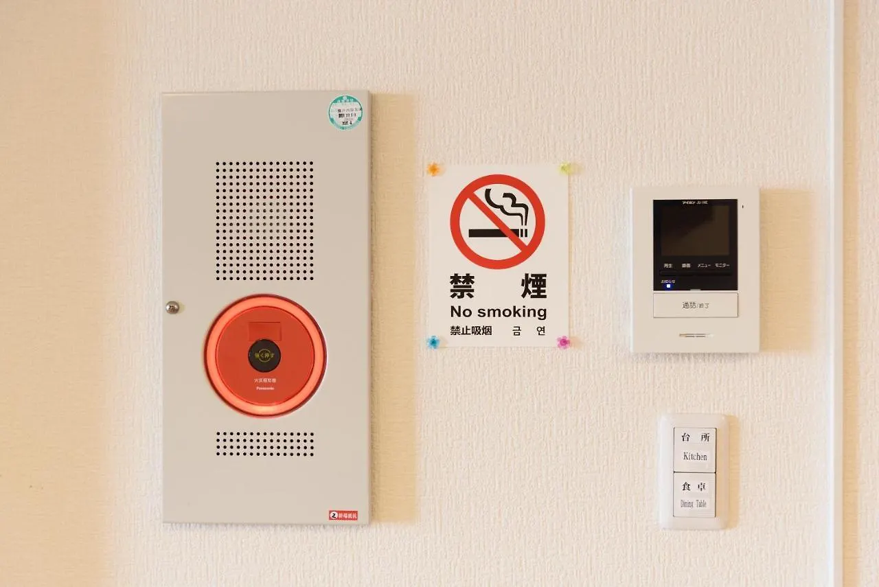 Sakamoto House Apartment Hiroshima Japan