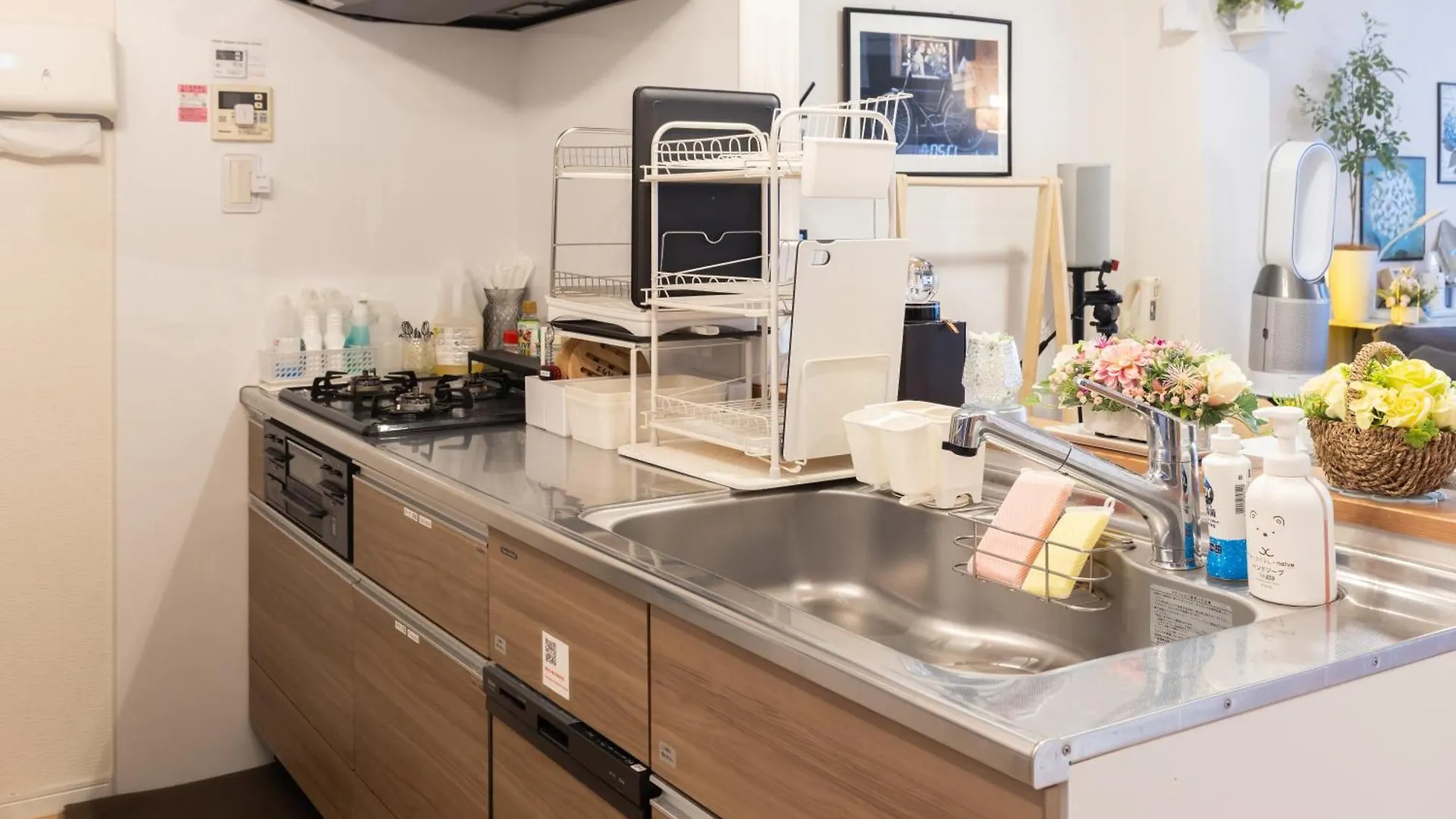 Sakamoto House Apartment Hiroshima