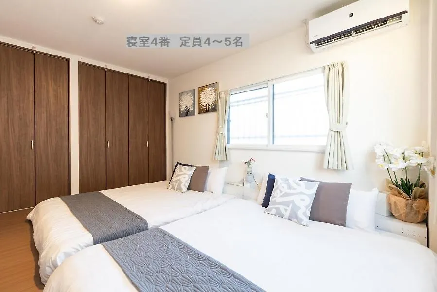 Sakamoto House Apartment Hiroshima 0*,